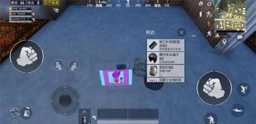 和平精英火箭少女明信片在哪里