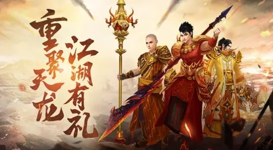 新天龙八部怀旧服怎么？前期搬砖攻略[多图]