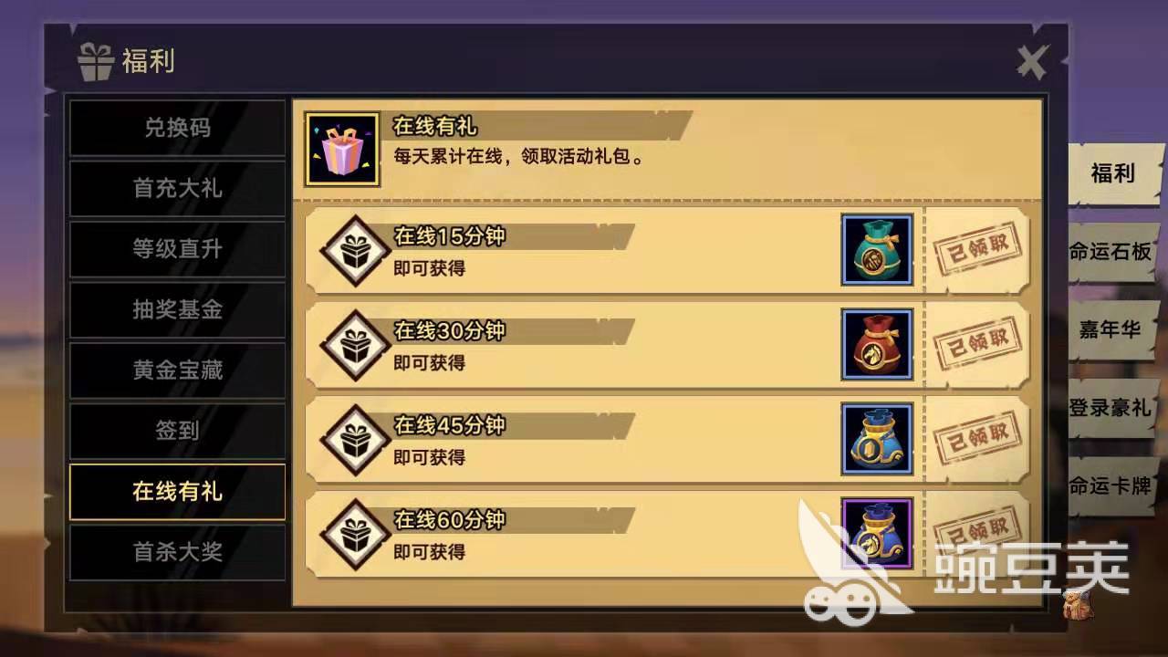 无尽远征ss本怎么打？了解战斗规则很重要