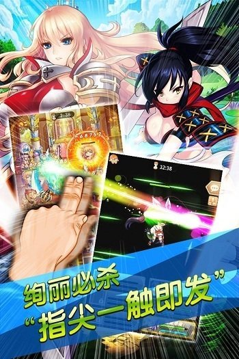 混斗女神战纪手游(动漫改编)截图1