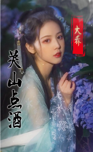 美色三国官方版