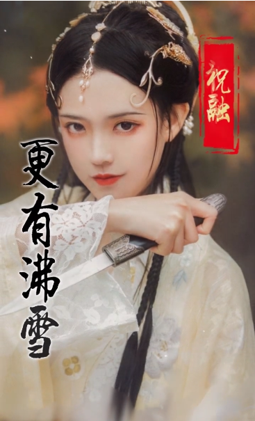 美色三国官方版截图1