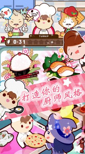 米加美食小镇截图1