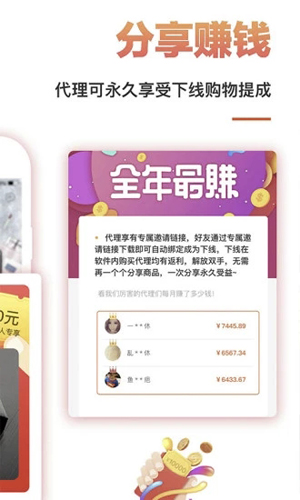 券券优惠券(淘一点优惠券)截图2