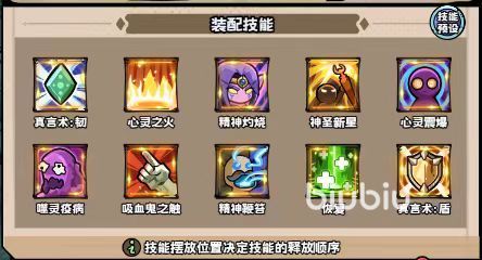 英雄冒险团牧师玩法有哪些 英雄冒险团牧师玩法特色介绍