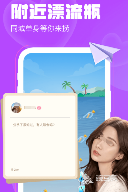 聊天软件排行榜前十名的有哪些 排行榜前十名的聊天app合集