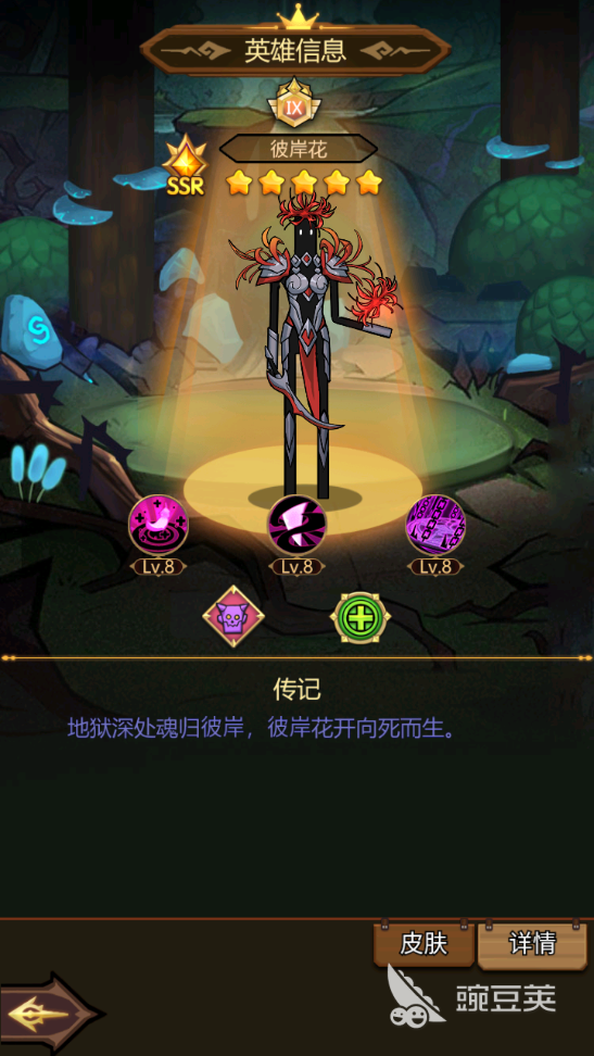 异世界当欧皇ssr阵容玩什么好 阵容搭配思路推荐