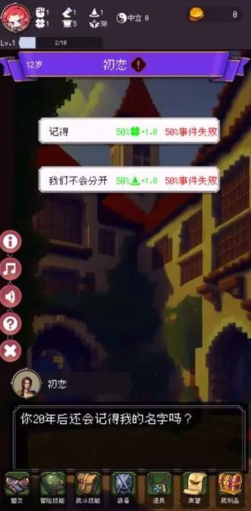 我把勇者人生活成了肉鸽