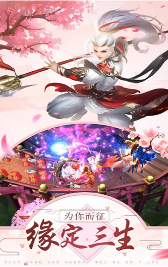 剑心吟九游版