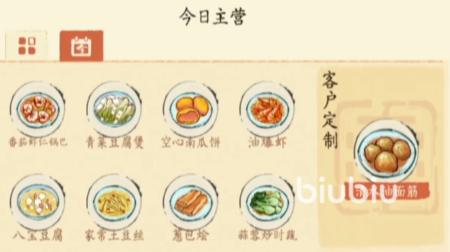 淡墨水云乡菜品研发配方有哪些 淡墨水云乡菜品研发配方介绍