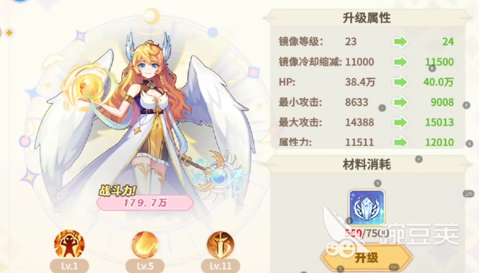 彩虹橙双枪怎么玩 彩虹橙手游双枪流派玩法介绍