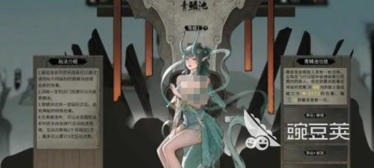鬼谷八荒豪炎灼日是什么 鬼谷八荒手游豪炎灼日介绍
