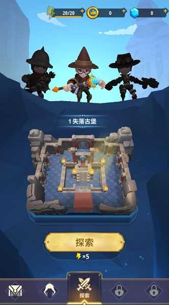 地下城与骑士无敌版截图1