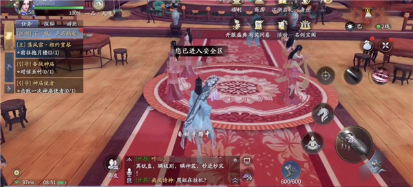 庆余年手游异闻东海流程攻略 东海任务怎么做
