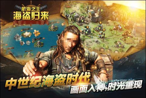 2024关于航海的游戏手机版大全 好玩的航海手游推荐