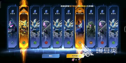 高达联合行动氪金吗 高达联合行动氪金方法解析