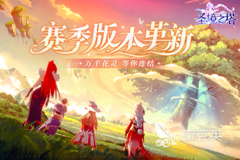 2025大型好玩手游有哪些 高人气手游排行榜top10