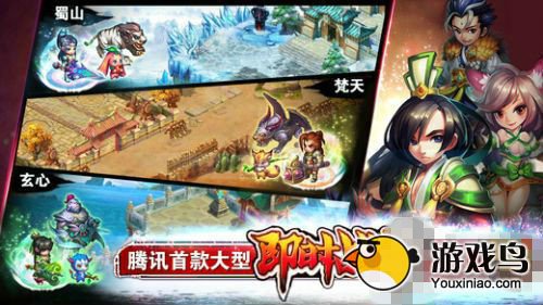 QQ降龙2攻略 QQ降龙2最佳职业推荐[多图]