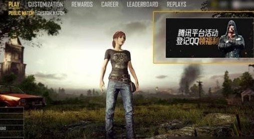 绝地求生无边帽领取地址 无边帽怎么获得[多图]