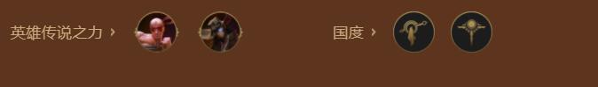 金铲铲之战s9术士提莫阵容怎么玩