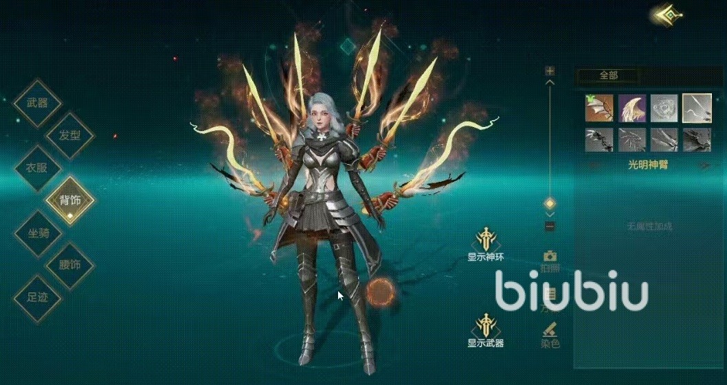 神魔大陆战斗玩法详解 神魔大陆战斗玩法有哪些