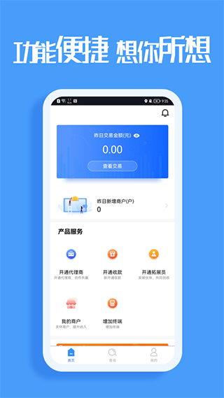环球客