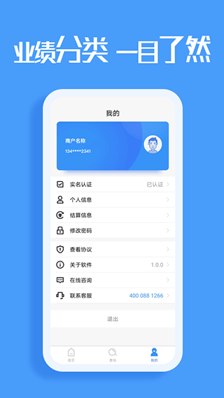 环球客截图3