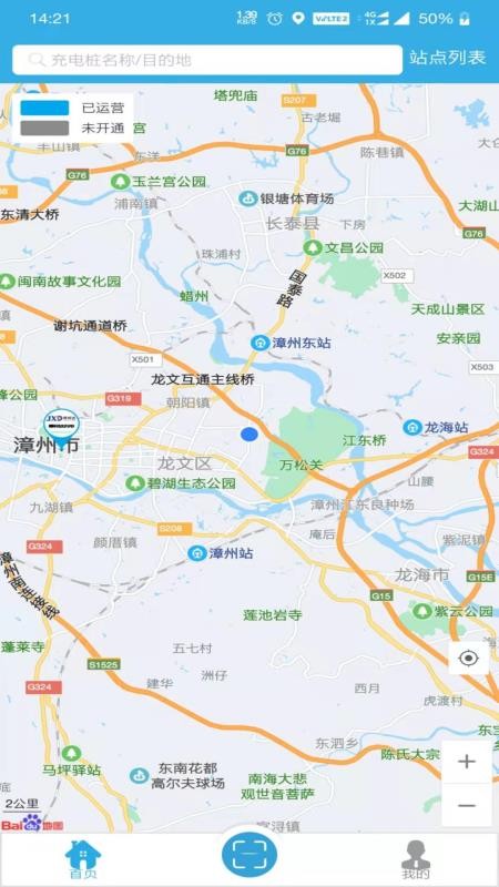 景祥达充电手机版