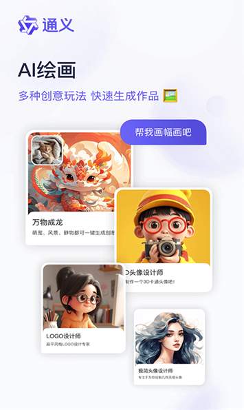 阿里巴巴