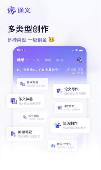 阿里巴巴截图2