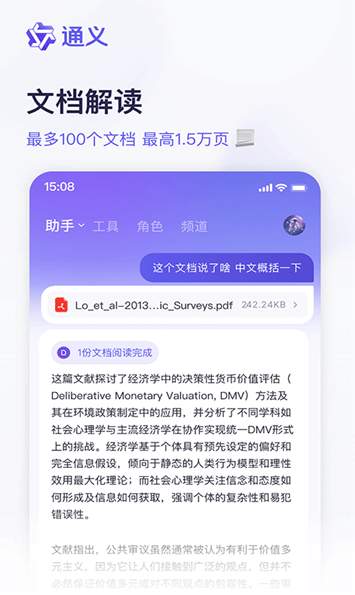 阿里巴巴截图3