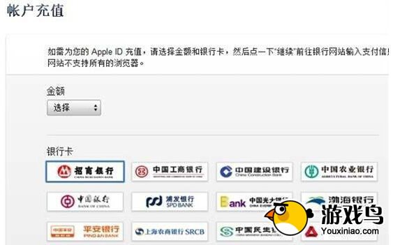 刀塔来了ios苹果商店充值流程详细介绍[多图]图片2