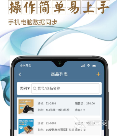 财务软件哪个最好用最简单 简单好用的财务app大全