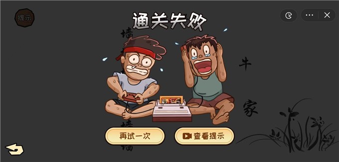 看你怎么秀免广告截图2