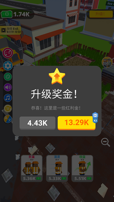 环卫工人模拟器手机版截图2