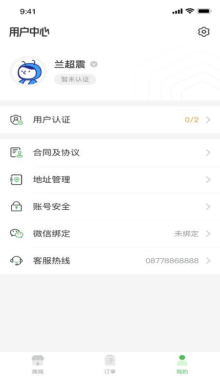 小马鲜鲜软件最新版