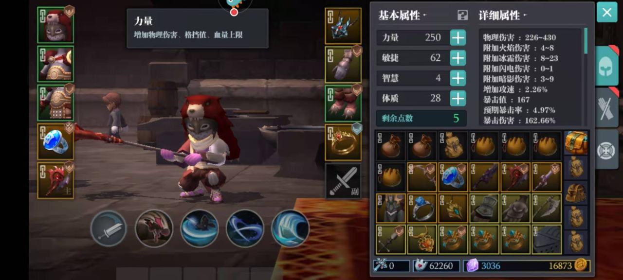 魔渊之刃力敏路线怎么加点 菜刀队的最爱