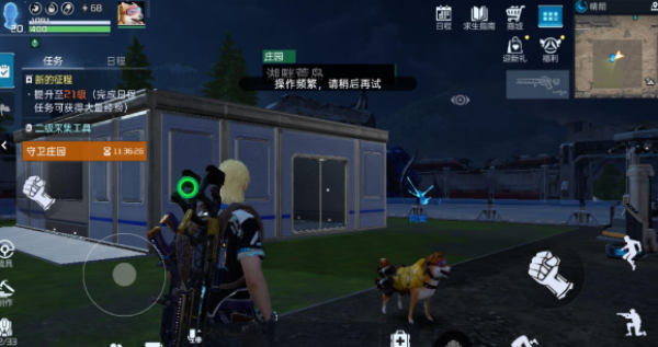 《星球重启》加不了好友是什么原因
