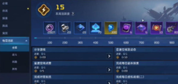 星球重启加不了好友原因说明