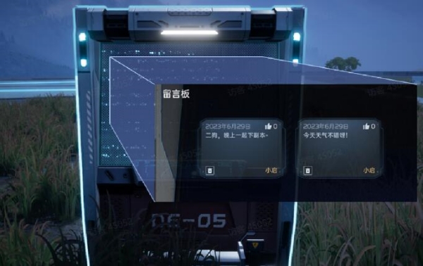 星球重启加不了好友原因说明