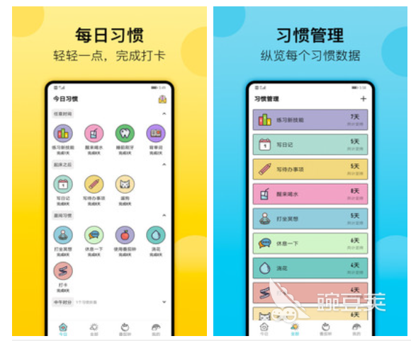 电子手帐app下载有哪些 电子手帐app下载前十名