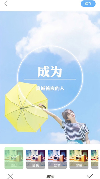 芸芸相机app安卓版截图2
