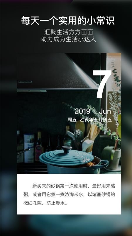 方寸间截图2