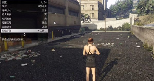 gta5导演模式能干什么 gta5导演模式玩法介绍