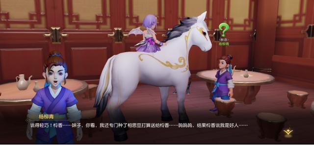 梦幻西游三维版化生寺怎么玩？教你完成化生寺支线任务