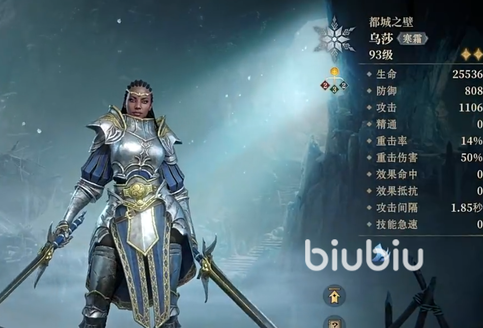 龙息神寂乌沙强度如何 龙息神寂乌沙强度分析
