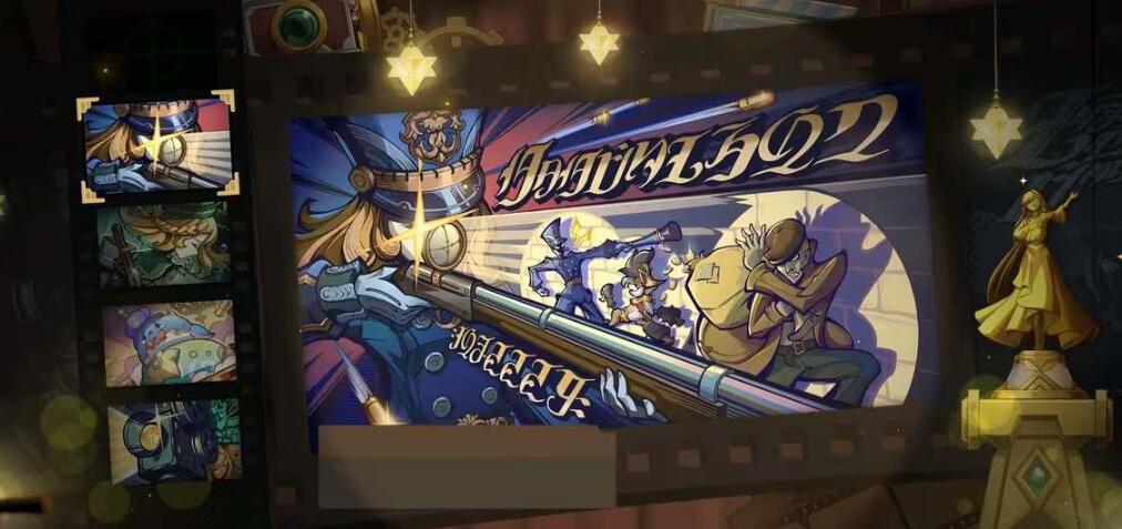 《原神》4.3蔷薇与统枪活动玩法一览