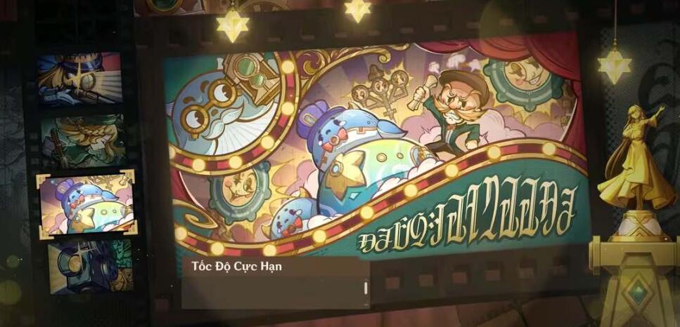 《原神》4.3蔷薇与统枪活动玩法一览