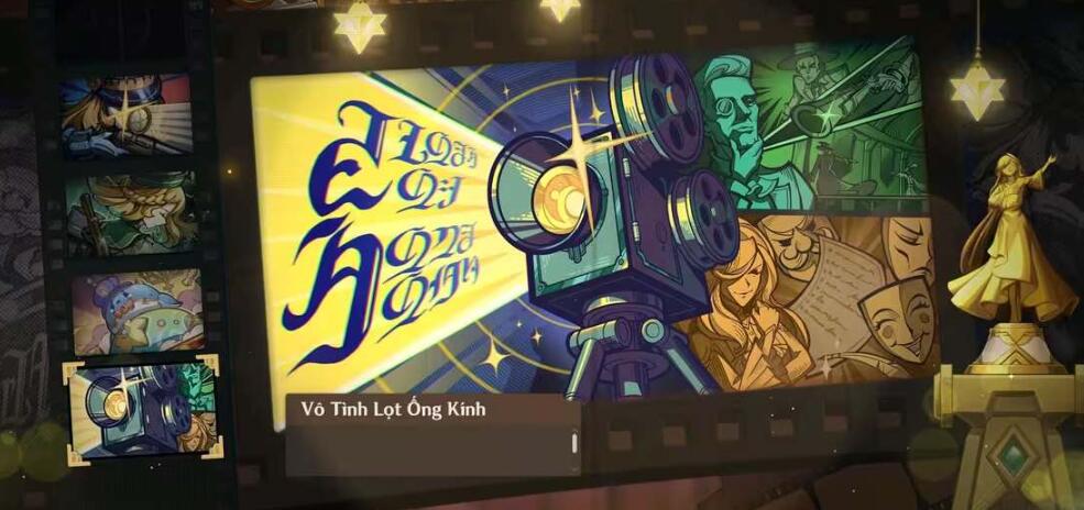 《原神》4.3蔷薇与统枪活动玩法一览
