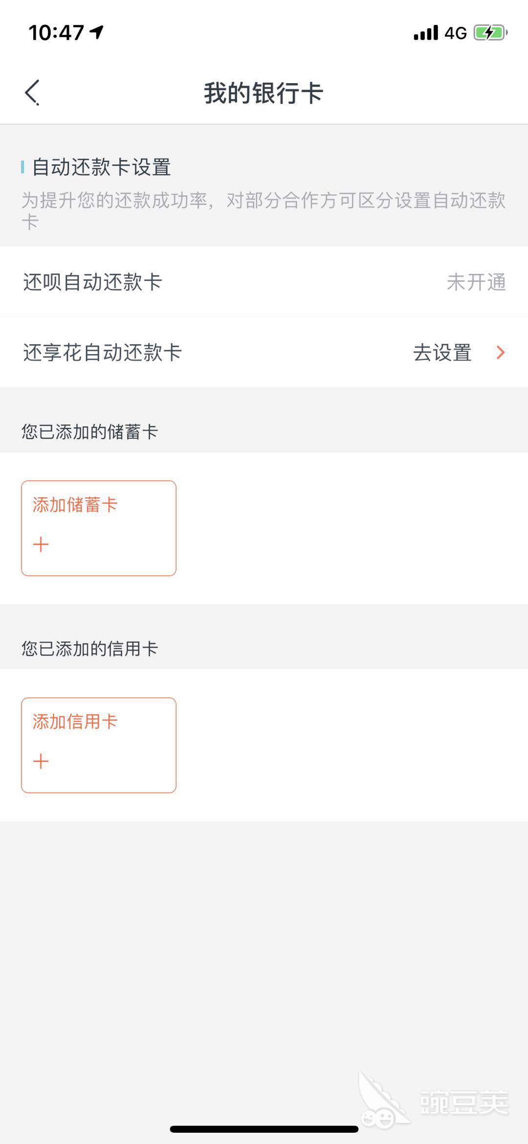 还呗在哪下载安装？还呗好用吗？